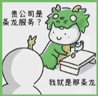 福州市德宝烟酒回收店